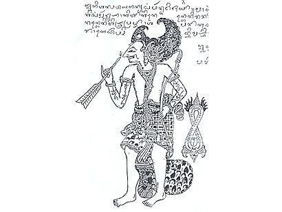 rerajahan