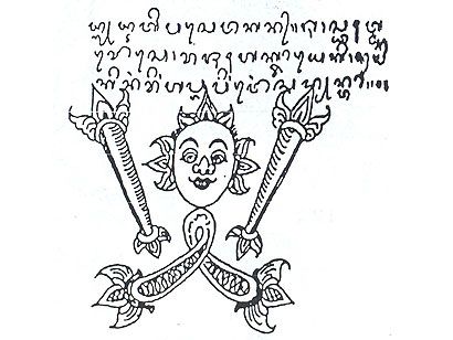 rerajahan