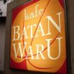 kafe batan waru