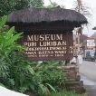 museum puri lukisan ubud